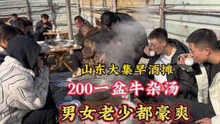 Warung minuman keras pagi di pasar tradisional Shandong: kakek berusia 80 tahun menenggak arak putih