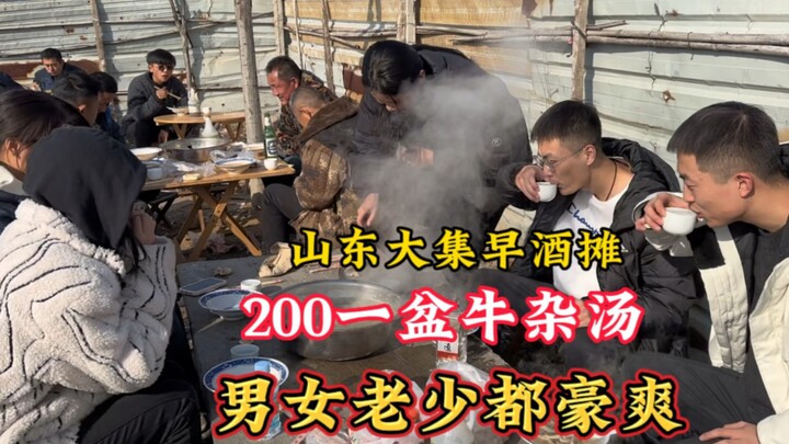 بائع الخمور الصباحي في سوق شاندونغ الكبير: عجوز عمره 80 عامًا يشرب البورين الريفي صباحًا كأنه شاي، و