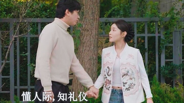 Do You Really Know How to “Socialize with People You Know”?