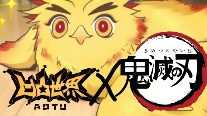 [Stuck… stuck on it?] AoTu World New Students’ Theme Song [Shooting Star]