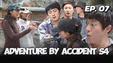 🇰🇷EP. 7 ADVENTURE BY ACCIDENT S4 (2025) | ENG SUB | VARIETY SHOW