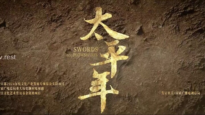 swords into plowshare 2026 ep35 [engsub]
