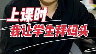 讲台上供奉着的是， 春秋战国的“关公像”