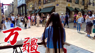 【Wanjiang｜Guzheng】ฉันช่างโชคดีเหลือเกินที่ได้เกิดมาในอ้อมแขนของคุณ สืบทอดสายเลือดเดียวกัน