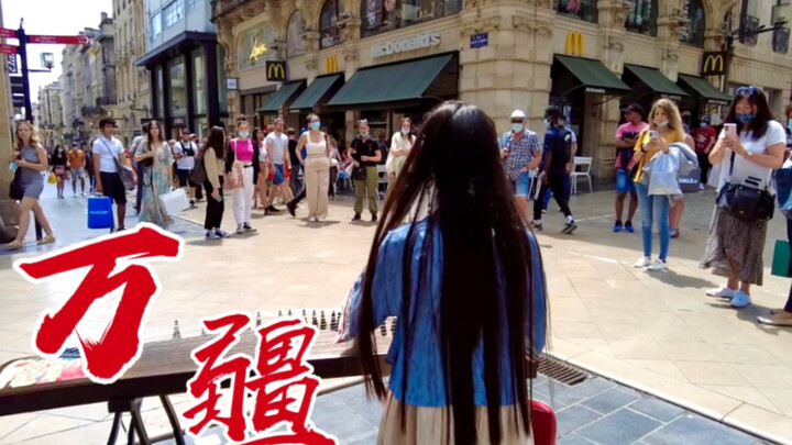 【Wanjiang｜Guzheng】How fortunate I am to be born in your arms, inheriting the same bloodline