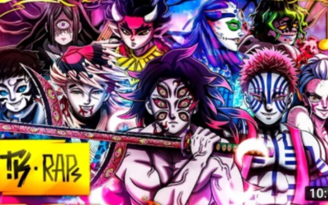『神曲警告』中文翻译上弦Rap: Luas Superiores 上弦鬼月