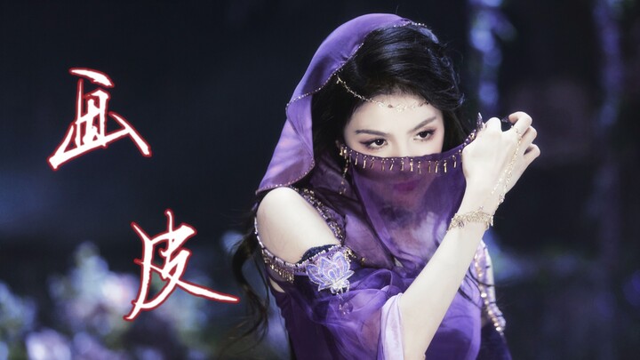 ความงามของเธอกำลังโยกย้ายส่ายไปส่ายมาในการเต้นรำอันเย้ายวน [Tang Shiyi x Ni Shui Han | Dance Mix] จม