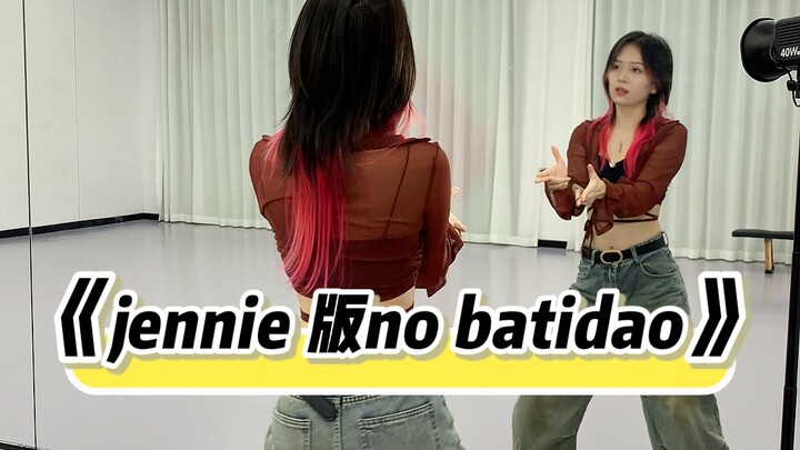 "Jennie-Style Nobatidao" Dance Tutorial
