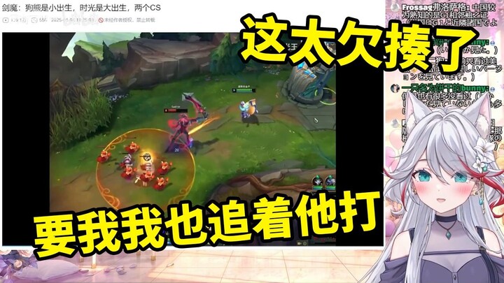 日本天然小姐姐看《剑魔：狗熊是小出生，时光是大出生，两个CS》爆笑不止