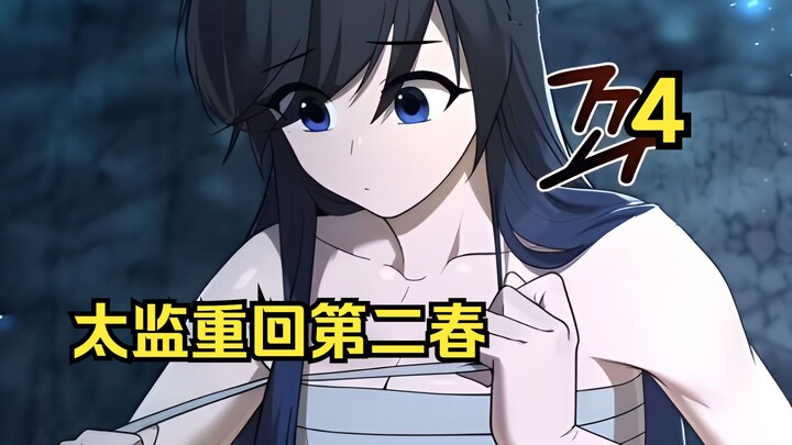 男主差点发现大师兄是女儿身！