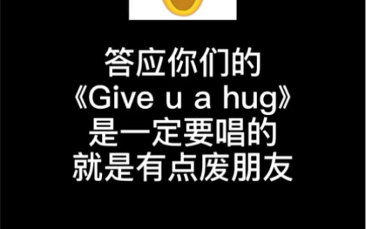 How to Comfort Your Friend