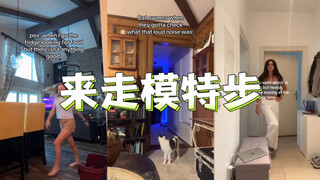 Global TikTok trends🚶♀️ Turns out we're all supermodels!