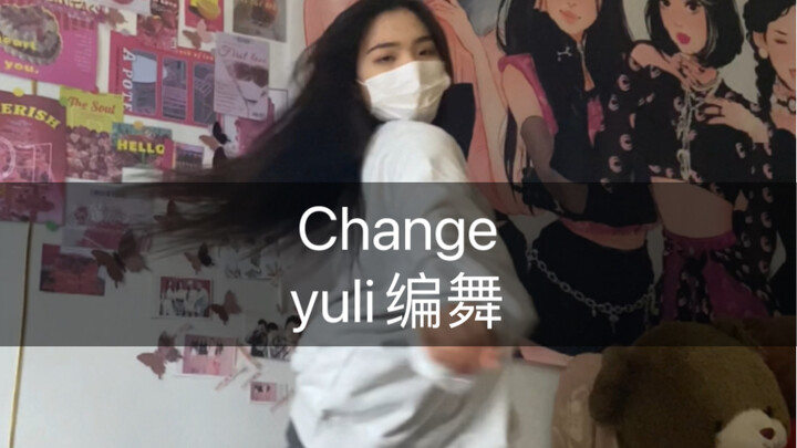 年过完了 我也要去舞蹈室上课了之后直到我开学都是发库存了哦 宝贝们🌹🌹🌹#yuli编舞#change #jazz