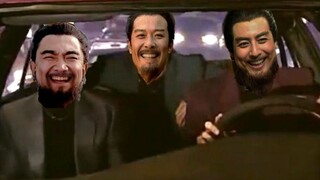 刘备曹操为何突然开车？！