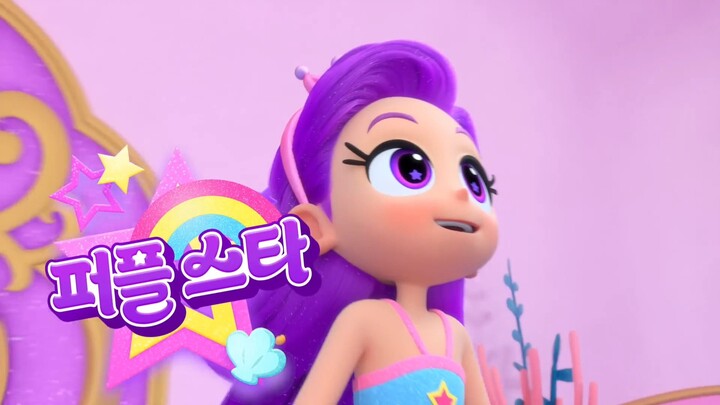 Rainbow bubblegem Season 2 Episode 1 Version Korea