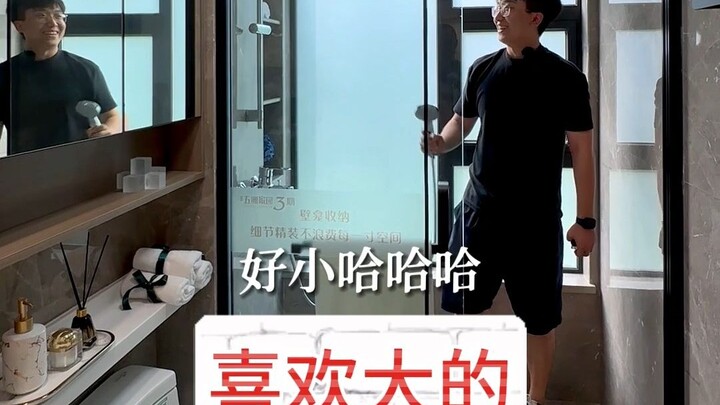 Nói gì mà bỏ diện tích chung, mua nửa căn tặng nửa căn, chính là ý này đây