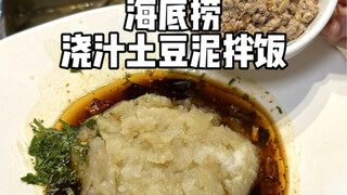 Haidilao waiter: You have been eating hotpot for 5 hours