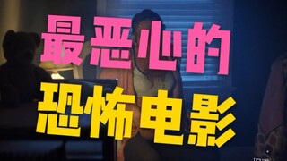 这估计是我看过最恶心的电影了，几分钟看完神秘感染2