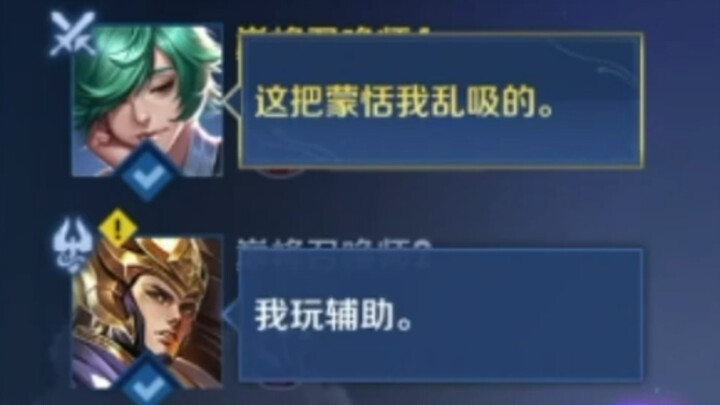 Yang Jian: Zhuang Zhou absolutely dominates Meng Tian? Then I’ll play support!
