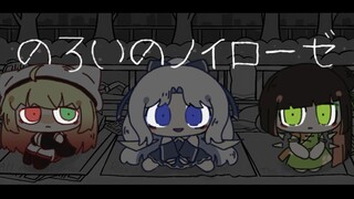 【描改手书】诅咒精神症（完整版）