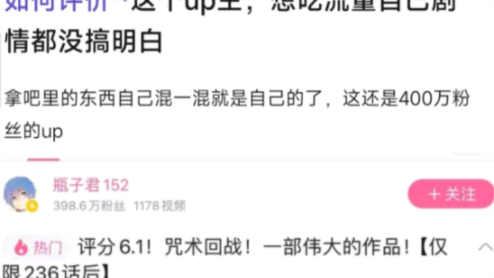 เพื่อนในบาร์แสดงความคิดเห็นในวิดีโอมหาวิหารผนึกมารของ Pingzijun