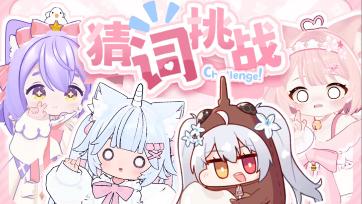 Outrageous! Full-body 3D synchronization—our livestream nearly blew up!