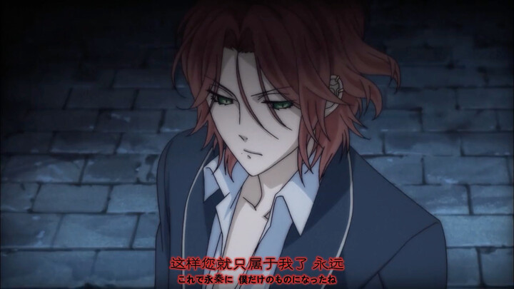 When her own son pushed her down, did the mother regret having #DIABOLIKLOVERS?
