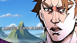 “葫芦娃救爷爷 一个一个送 看完之后真的笑不活了”