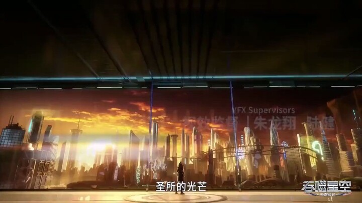 SEASON 1: Swallowed Star Episode 2