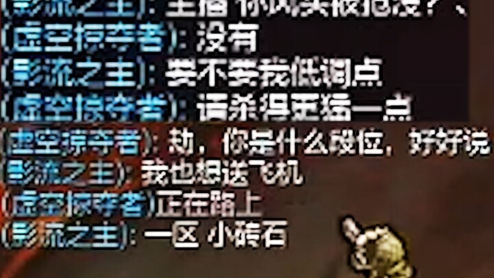 你炸鱼 我炸鱼 黄铜秒变钻石局