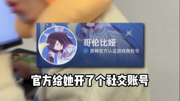 الرسم الثابت = القوة! كولومبيا!