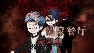 [柏苏的游戏]助人为乐陈柏苏