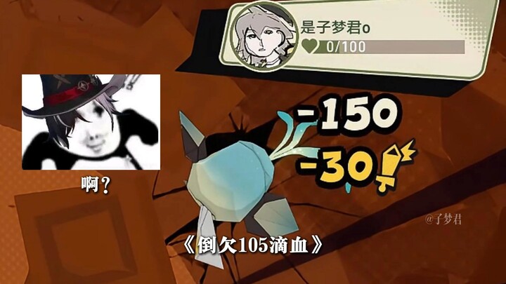 «اقتراح بتغييره إلى عصفور أحمر ساخن يا لاومي! هل ستغير آلية المطابقة أم لا؟ (ميم)»