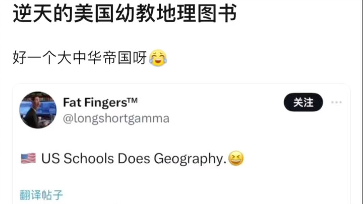 كتاب جغرافيا للأطفال في البلد الجميل الذي يتحدى السماء