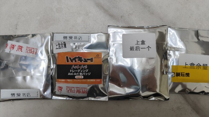 谷店剩饭，尝尝咸淡【3】