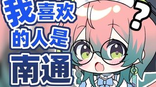 我们三个过好日子比什么都强