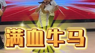 庆祝开学，新教师节目表演，此刻她还没意识到问题的严重性！