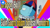 [Dragon Ball] [Versi TV] 
Sulih Suara dalam bahasa Mandarin_4
