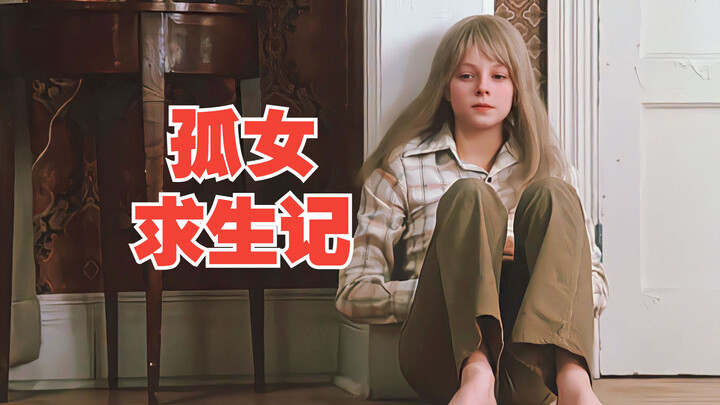 1976 cult thriller: An orphaned girl must survive on her own and keep the secret that her father is 