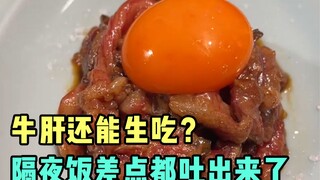 Gunungan daging ini sungguh mengenyangkan!