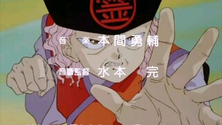Episode 7 Yuyu Hakusho (English Dub