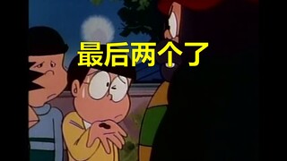 把值钱的都交出来！