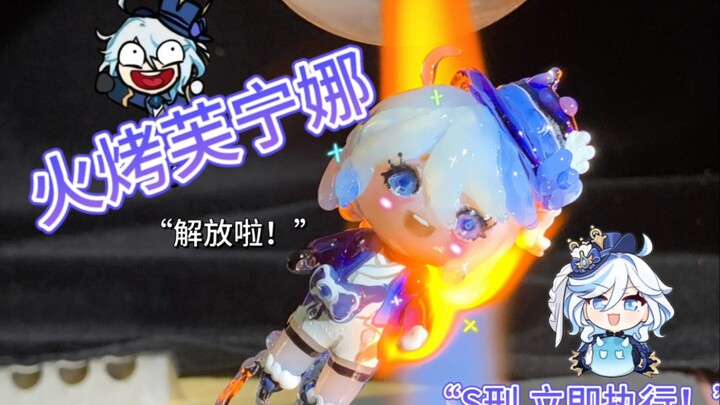 Wah! Aku membuat Funina dari kaca!