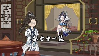 曹文斌提前走出天坑，君逍遥得知后，道心差点被毁！