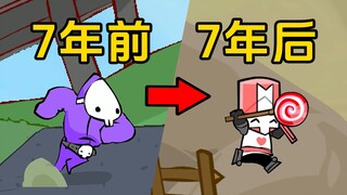 被4399下架的《狂扁小朋友》，究竟有没有续作？