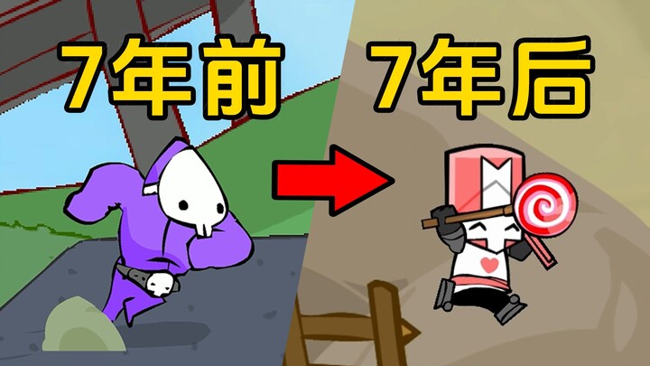 Does the sequel to "Beat Up Kids," which was removed by 4399, actually exist?