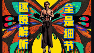 现在的戏太烂了！这才是镜头语言！《功夫》逐镜解析 第二期！