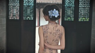 愚园一梦