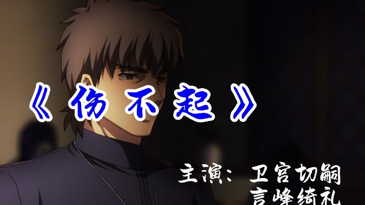 【FZ/言切】想你想你想到昏天黑地