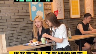 《我姐吃瘪的一天》